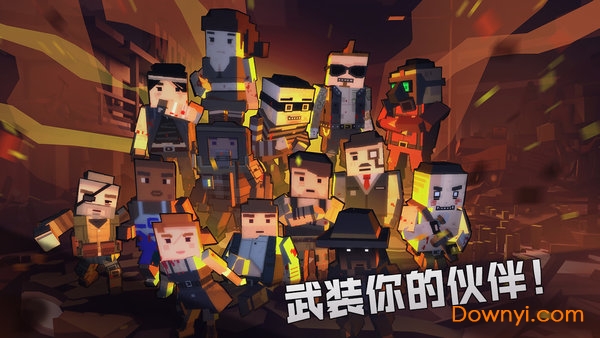 枪手丧尸幸存者无限钻石金币版 游戏截图